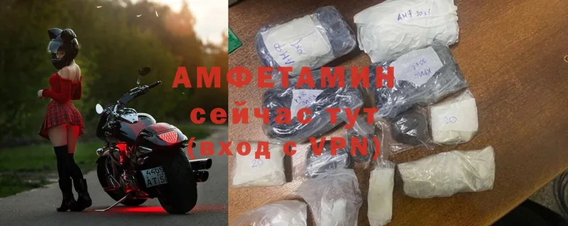 купить наркотик  Аргун  Amphetamine VHQ 