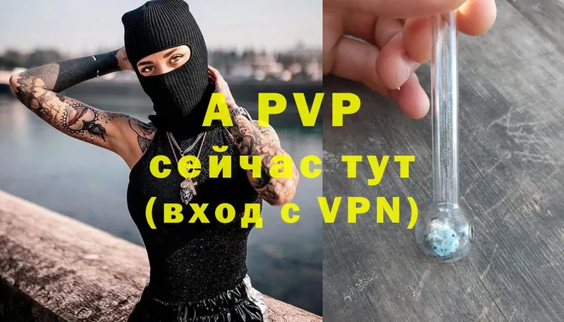 A PVP мука  гидра ссылки  Аргун 