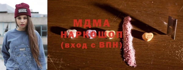 мяу мяу кристалл Бронницы